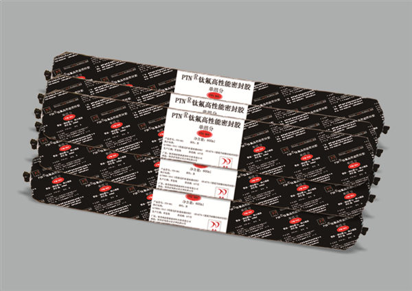 PTN鈦氟高性能密封膠 PTN鈦氟高性能密封膠